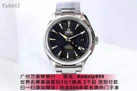 广州万表钟表行微信 rmbvip999 bracelet watch accessories omega