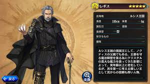 Regis Cor Iris And Aranea Heights Based On The Alchemist Code Jp X Ffxv Collab Album On Imgur The fifteenth main installment of the final fantasy series, it was released for the playstation 4 and xbox one in 2016, microsoft windows in 2018, and stadia as a launch title in 2019. regis cor iris and aranea heights