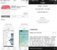 对番茄和日程结合的方式很感兴趣试用了下justlist很喜欢它的反馈方式用户当前页提交反馈且可以对别人的反馈点赞一天一次免去之后对反馈的逐条统计筛选也防止用户滥点这种引导让用户的参与感和责任感更强反馈都很认真粘性也会更强
