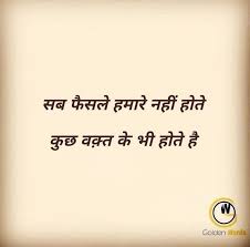  Love Today Quotes Hindi Shayari God Smile Beautiful Life Silence Khamoshi Care In 2021 Heart Quotes Feelings Motivational Picture Quotes Funny Quotes Sarcasm