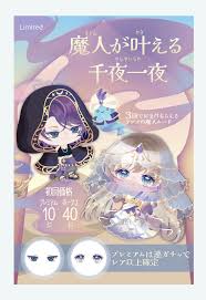 ボディペイント | テケトーダデェのピグパ広場