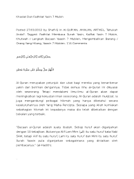 Berdoa mubin pertama memohon apa hajat kemudian terus baca yang seterusnya Khasiat Dan Fadhilat Yasin 7 Mubin