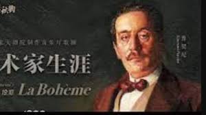 Zhou Xiaolin, Sópran