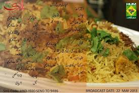 Achari Murgh Rice Recipe In Urdu By Handi Zubaida Tariq Rice Recipes Main Course Dishes Pakistani Food