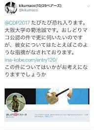 塩クロワッサン on twitter memes ecard meme ecards