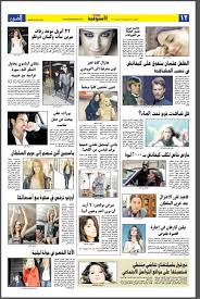 الفن التركي بانوراما تركيا اخر اخبار الدراما والمشاهير Shaimaa El Sherif Star Magazin Abaut Actors Of Artist