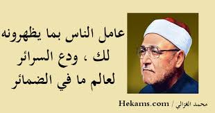 كان والده رجلا متدينا مرموقا بين سكان القرية وعضوا في لجنة الحزب الوطني الذي كان يرأسه مصطفى. Ø§Ø¬Ù…Ù„ Ù…Ø§ Ù‚ÙŠÙ„ Ø¹Ù† Ø§Ù„Ø¶Ù…Ø§Ø¦Ø± Ø³ÙŠØ¯ Ù‚Ø·Ø¨ Ø­ÙƒÙ…
