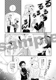 煉炭 炭煉 煉獄杏寿郎 竈門炭治郎 のtwitter漫画作品 1ページ目 twitter 漫画 漫画 煉