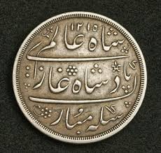 Image result for Coins of the Mughal Empire