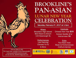 New lunar 2017 always with me heart you 2018 #13. 2017 Lunar New Year Event Brookline Asian American Family Network