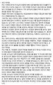 19,730 likes · 19 talking about this. ì´ì™¸ìˆ˜ Hashtag On Twitter