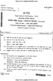 बिहार 10 वीं मॉडल पेपर 2021 बिहार एक्स ब्लूप्रिंट 2021. Download Bihar Board Class 12th Mathematics Model Paper 2020 In Hindi Free Pdf Oiipdf Com