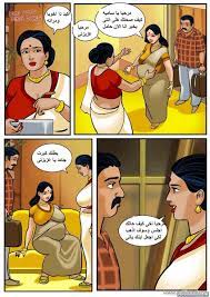 عرب سكس كوميكس on X: 