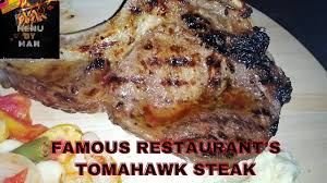 Beef steak recipe pakistani/ghar per steak banaye or bazar k mehnge steak ko bhol jayein searching for how to make beef. How To Make Tomahawk Ribeye Steak Restaurant Style Steak Easy Grilled Steak Recipe Urdu Hindi Bbq Grilling Video Recipes