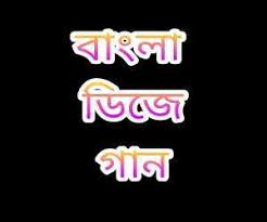 Check spelling or type a new query. Dj Gan à¦¡ à¦œ à¦— à¦¨