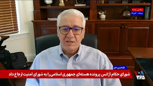 نشست کمیته ۱۷۳۷ شورای امنیت و آینده تحریم‌ها علیه جمهوری اسلامی؛ گفت‌وگو با ابراهیم روشندل