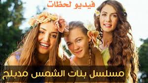 الإمام، شمس الدين، محمد بن أحمد بن عثمان الذهبي توفي 748 هـ الناشر: ØºØ§Ø¶Ø¨ Ø§Ù„Ø²Ø¦Ø¨Ù‚ Ø¨Ø§Ø±Ø² Ø¨Ù†Ø§Øª Ø´Ù…Ø³ Ø§Ù„Ø­Ù„Ø© 39 Dsvdedommel Com