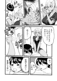 オリジナル】メンズエステ～合同誌～ - 同人誌 - エロ漫画 momon:GA（モモンガッ!!）