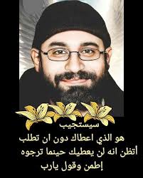 الملاك يؤانا 💎عروس السماء 👑 والملاك مادونا 💎عروس المسيح 👑