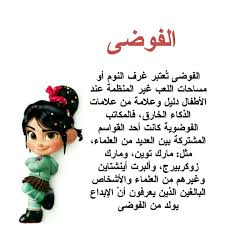 Pin By Aj On Childrens Education Sweet Words Helping Kids Childrens Education