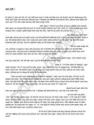 Walkatha walkatha9 sinhala wal katha 2021 new wela katha wal katha 9 sinhala wela katha wal katha sinhalen 2020 ammai puthai paule wela katha lokaya. Ape Punchi 1 Pdf