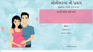 Indian wedding invitation for gujarati family with elegant theme of puppets, shenai and many more other elements.make your own custom wedding invitation. Casual Uniform Download 37 Baby Shower Invitation Card Design Gujarati