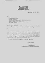 As part of the hr department, make your work easier and download these free promotion letter templates that you can use to draft a sample of a promotion letter, thank you letter or appraisal letter. Request Letter For Accommodation And Transport Allowance Sample Letter Of Allowance