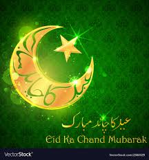 Eid Ka Wallpaper Eid Ka Chand Mubarak 773552 Hd Wallpaper Backgrounds Download We've gathered more than 5 million images uploaded by our users and sorted them by the most popular ones. itl cat