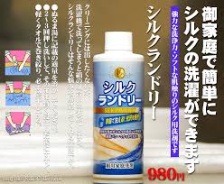 シルク 洗剤