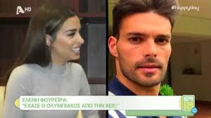Φαίνεται, όμως, πως η σχέση τους δεν είχε δεχτεί ανεπανόρθωτη ζημιά, καθώς σύμφωνα με το ρεπορτάζ της realnews το ζευγάρι είναι και πάλι μαζί και πιο ευτυχισμένο από ποτέ. H Elenh Foyreira Paradexetai Prwth Fora Th Sxesh Ths Me Ton Mpotia Youtube