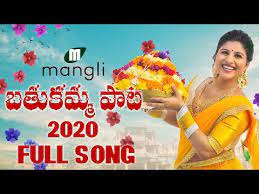 Bathukamma song 2020 | suma kanakala | mangli | bathukamma patalu | spot news channel#sumakanakala, #bathukammasong, #mangli bathukammasong #2020bathukamma. Mangli Bathukamma Song 2020 Full Song Jordar Sujatha Dances