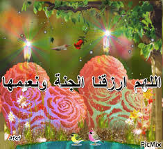 Pin On Gif Pictures صور متحركة