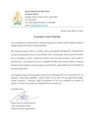 Make sure your letter does not have any grammatical or spelling errors to avoid a potentially negative first impression. Recommendation Letter From Royal University Of Agriculture