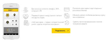 1%, minim 15 lei/5 euro, ulterior comision retragere anticipata Cum SÄƒ VerificaÈ›i Contul De Pe Cardul Raiffeisen Verificarea Soldului Cardului Raiffeisen Folosind Internetul Sau Un Mesaj Sms Scurt