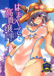 Read Beachside Royal Sex Granblue fantasy doujinshi xxx