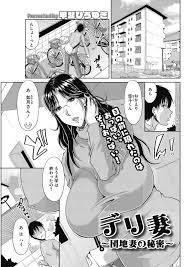 エロ漫画】団地妻デリバリーで美人人妻を指名したらセックスできることになった大学生の男ｗｗパイズリされぜんぶ搾り取ってあげると言われ寂しい人妻まんこを ズボズボするｗｗｗ | エロマンガ｜毎日エロ漫画 | gandhara.ru