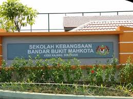Bandar bukit mahkota is a new township in bangi, hulu langat district, selangor, malaysia. School Projects Selangor Azam Archi Tact