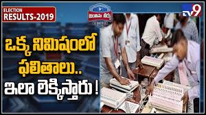 Lok Sabha Election Results 2019 Counting Of Votes To Start At 8 Am Tv9 Youtube