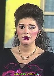 اويلي يافحولته الطاغيه حشرها بالشارع العبد الاسود امام البيض ماحد يتجراء يفكها منه ذبحها نيك وقافي بزبه الضخم صوتها تصارخ للشارع الثاني وهو يرصه للخصوه لما طلع زبه وهو يكت دفقات كبيره وساخنه فلتت منه وهو يكت اعتقد لو نزل كل دفقاته حلبلها اااخخ افقدها. ÙÙŠÙÙŠØ§Ù† ØµÙ„Ø§Ø­ Ø§Ù„Ø¯ÙŠÙ† Ø²ÙˆØ¬Ù‡Ø§ Ø¥Ø¹ØªØ²Ø§Ù„Ù‡Ø§ Ø­ÙŠØ§ØªÙ‡Ø§ Ø§Ù„Ø´Ø®ØµÙŠØ© ØªÙ‚Ø±ÙŠØ± ÙƒØ§Ù…Ù„