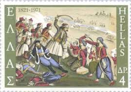 Παπαθανασόπουλος επανάσταση 1821 κωνσταντίνος κανάρης. H Forologia Kata Th Diarkeia Ths Epanastashs 1821 1829 Toy Kwsta Niforopoyloy Periodiko Accountancy Greece