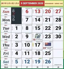Free download 12 month 2020 printable calendar template one page, cute 2020 printable calendar for desk and wall. Kalendar 2020 Cuti Sekolah Pusat Tuisyen Perintis Hero Facebook