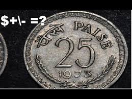 indian old coins value in hindi