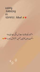 Hbd Advance Rehab Better Life Quotes Happy Birthday Quotes For Friends Birthday Quotes