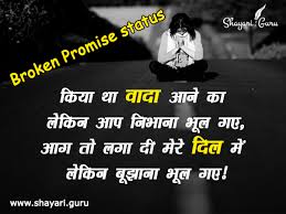 Fake Love Fake Promises Quotes Archives Shayari Guru I love you shayari : fake love fake promises quotes archives
