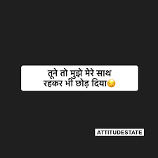 They are very popular among youth boys and girls. New Smoking Status In Hindi Smoke Attitude Quotes Shayari Best Shayari Status Quotes In Hindi 2021