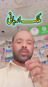 Aneela 7777 Official