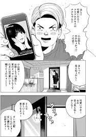 今日のおすすめ - 講談社