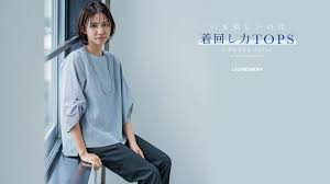 J Lounge