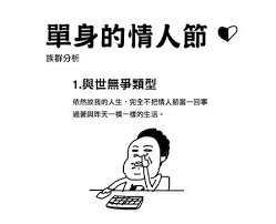Maybe you would like to learn more about one of these? ä¸ƒå¤•æƒ…äººç¯€ ç¥ç¦å¤§å®¶æƒ…äººç¯€å¿«æ¨‚ ç¿»æ¡Œ Fanily ç²‰çµ²çŽ©æ¨‚