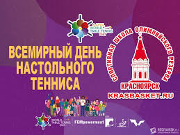 Какие праздники отмечают 6 апреля: Ufwz 5g7buf2wm